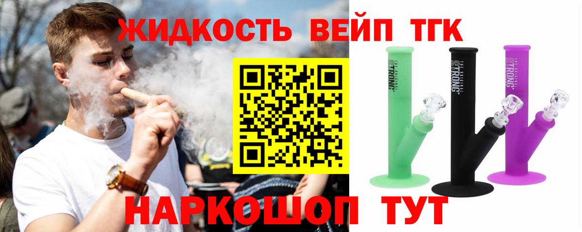 Тамбов  OMG маркетплейс  Вход с VPN  ТГК Wax 