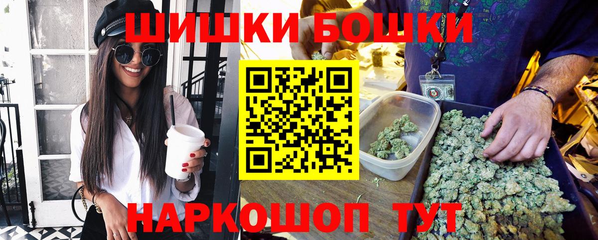 Марихуана Amnesia  МАРИХУАНА OG Kush  Конопля MAZAR  Тамбов  Каннабис Ganja  Вход с VPN 